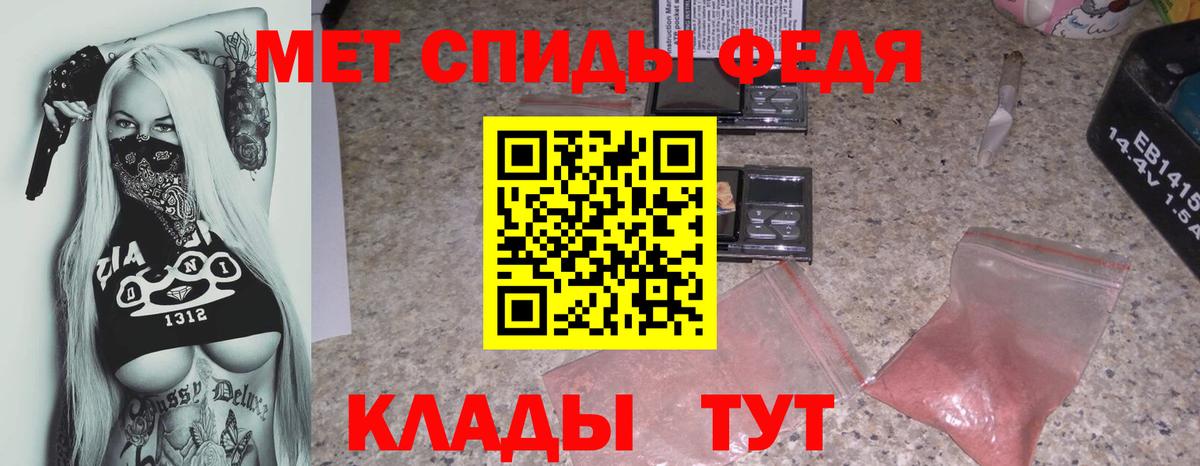 АМФЕТАМИН VHQ Каменка
