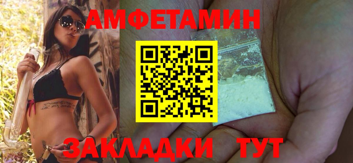 БУТИРАТ Каменка