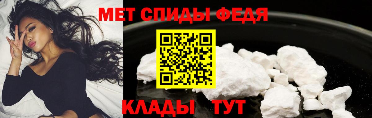 АМФ 98%  Вход с VPN  Amphetamine  Каменка 