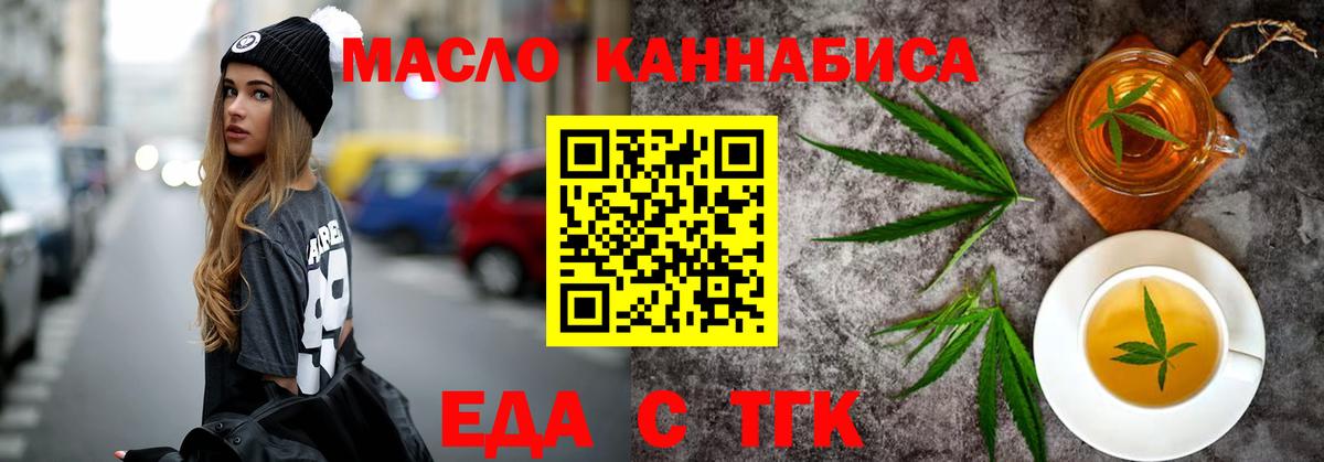 Canna-Cookies марихуана Каменка