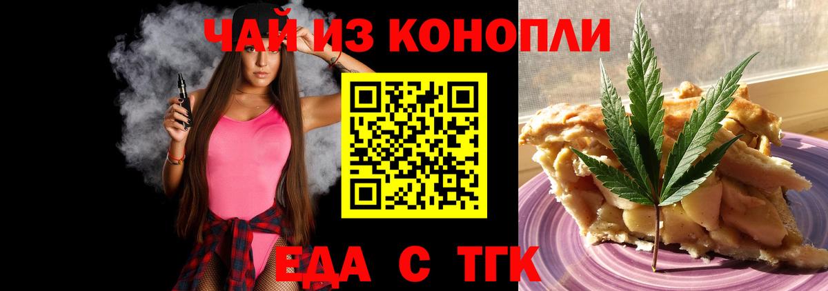 Каменка  Canna-Cookies конопля  Вход с VPN 