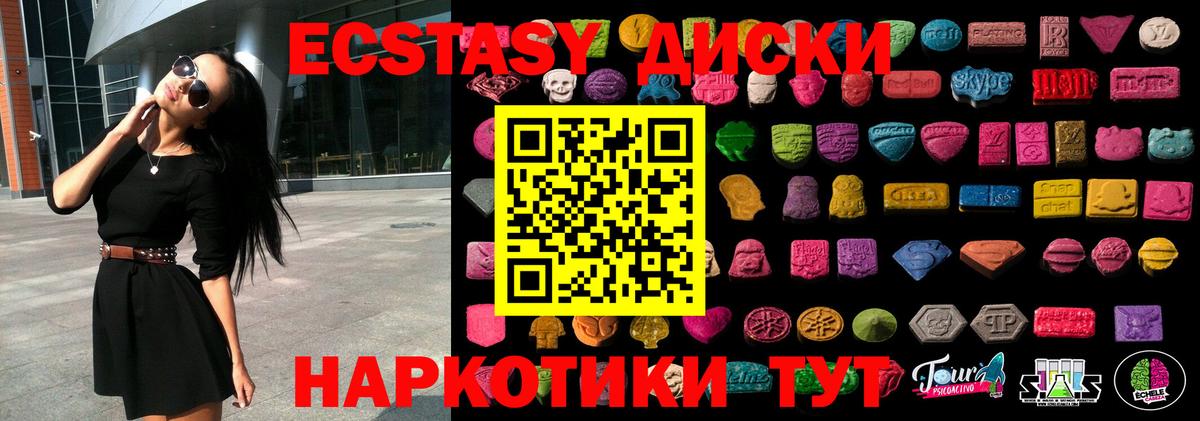 Каменка  Ecstasy Philipp Plein  Экстази Дубай  Вход с VPN 