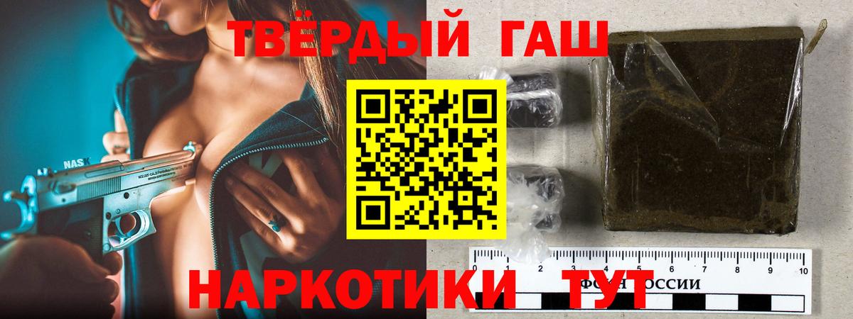 Каменка  ГАШ индика сатива  Вход с VPN 