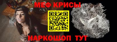 первитин Лесосибирск