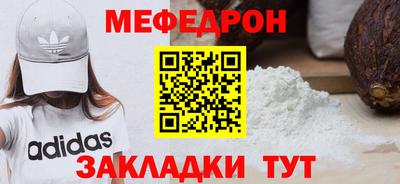 первитин Лесосибирск