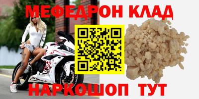герыч Ликино-Дулёво