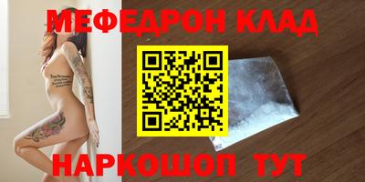 первитин Лесосибирск
