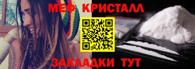 первитин Лесосибирск