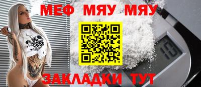 СК Ливны
