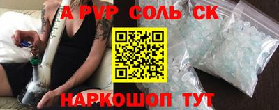 СК Ливны