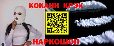СК Ливны