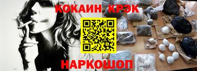 первитин Лесосибирск