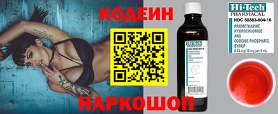 СК Ливны