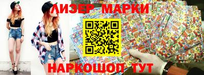 СК Ливны