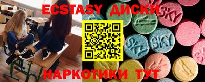первитин Лесосибирск
