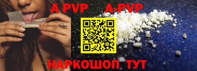 первитин Лесосибирск