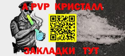 первитин Лесосибирск