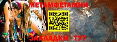 СК Ливны
