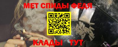 первитин Лесосибирск