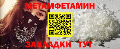СК Ливны