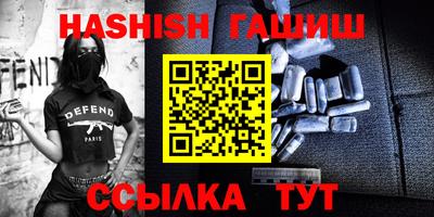 герыч Ликино-Дулёво