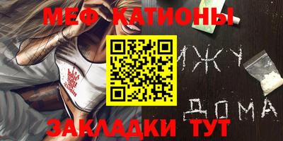 первитин Лесосибирск