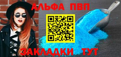 СК Ливны