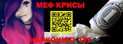 первитин Лесосибирск