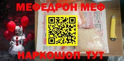 первитин Лесосибирск