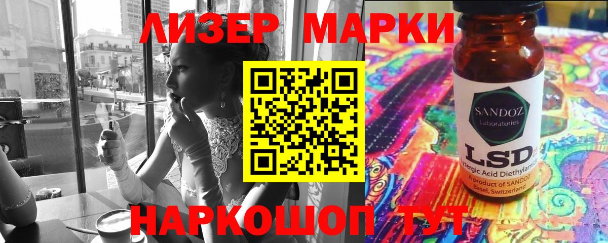 Лсд 25 экстази ecstasy  Вход с VPN  Каменка  Лсд 25 экстази кислота 