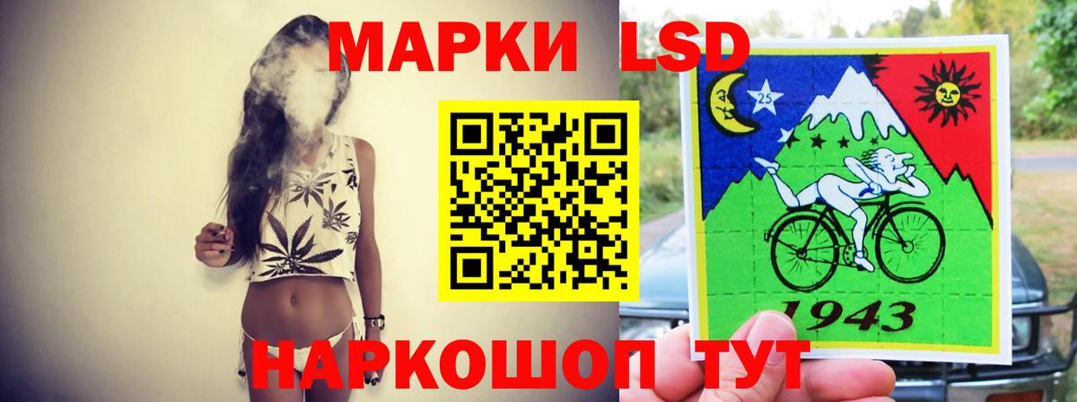 МЕФ   NBOMe  Alpha PVP СОЛЬ кристаллы  Каменка  Где купить  Марихуана  ГАШИШ  КЕТАМИН  Вход с VPN 