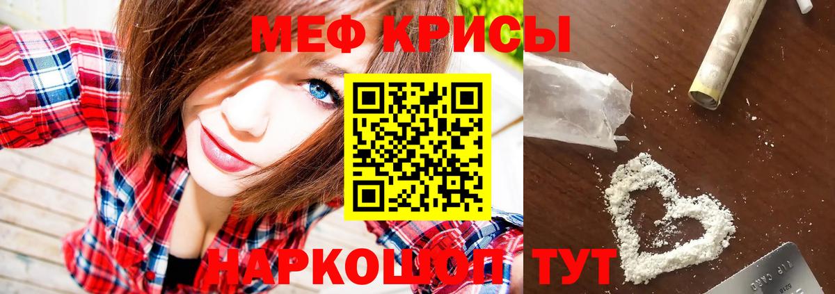 где можно купить наркотик  Меф  Вход с VPN  Каменка  МЕФ VHQ  МЕФ mephedrone  МЕФ 