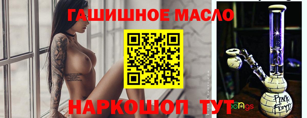 ТГК концентрат Каменка