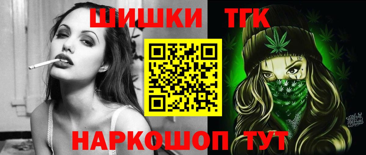 Каменка  Марихуана VHQ  Бошки марихуана Bruce Banner  Вход с VPN  Шишки марихуана сатива  Каннабис план 